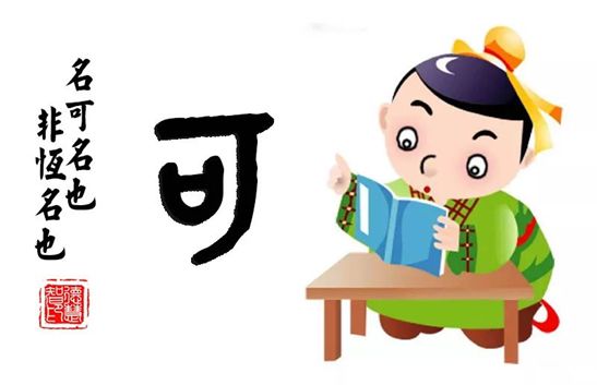 为什么经典诵读是上善治理生命之水的最佳方法？