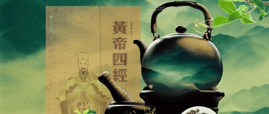 养生与治未病（一）-《德道行天下》