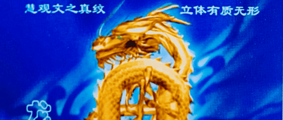 咬文嚼字话养生-养生与治未病（四）-《德道行天下》